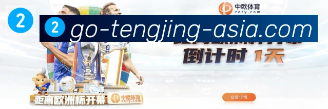 平台展示图